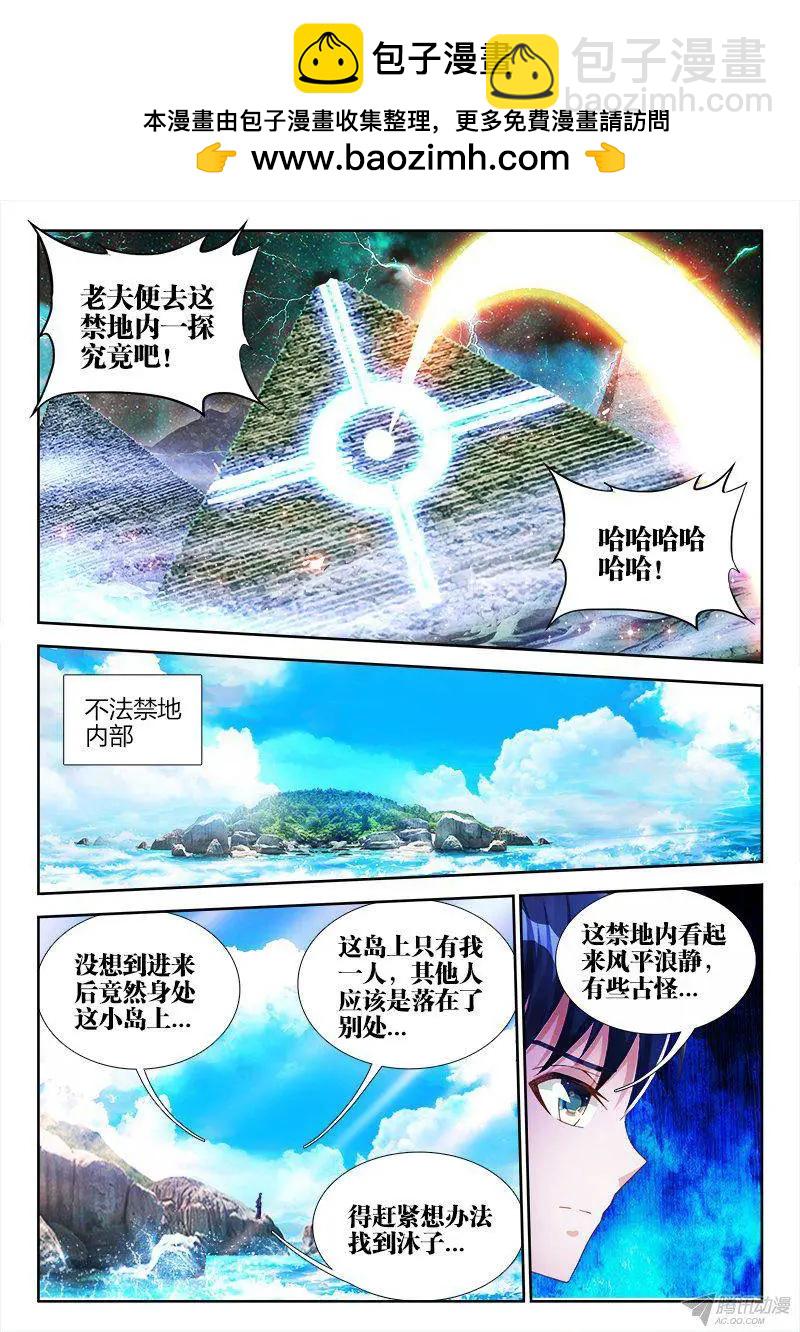 149、熊孩子-第146话