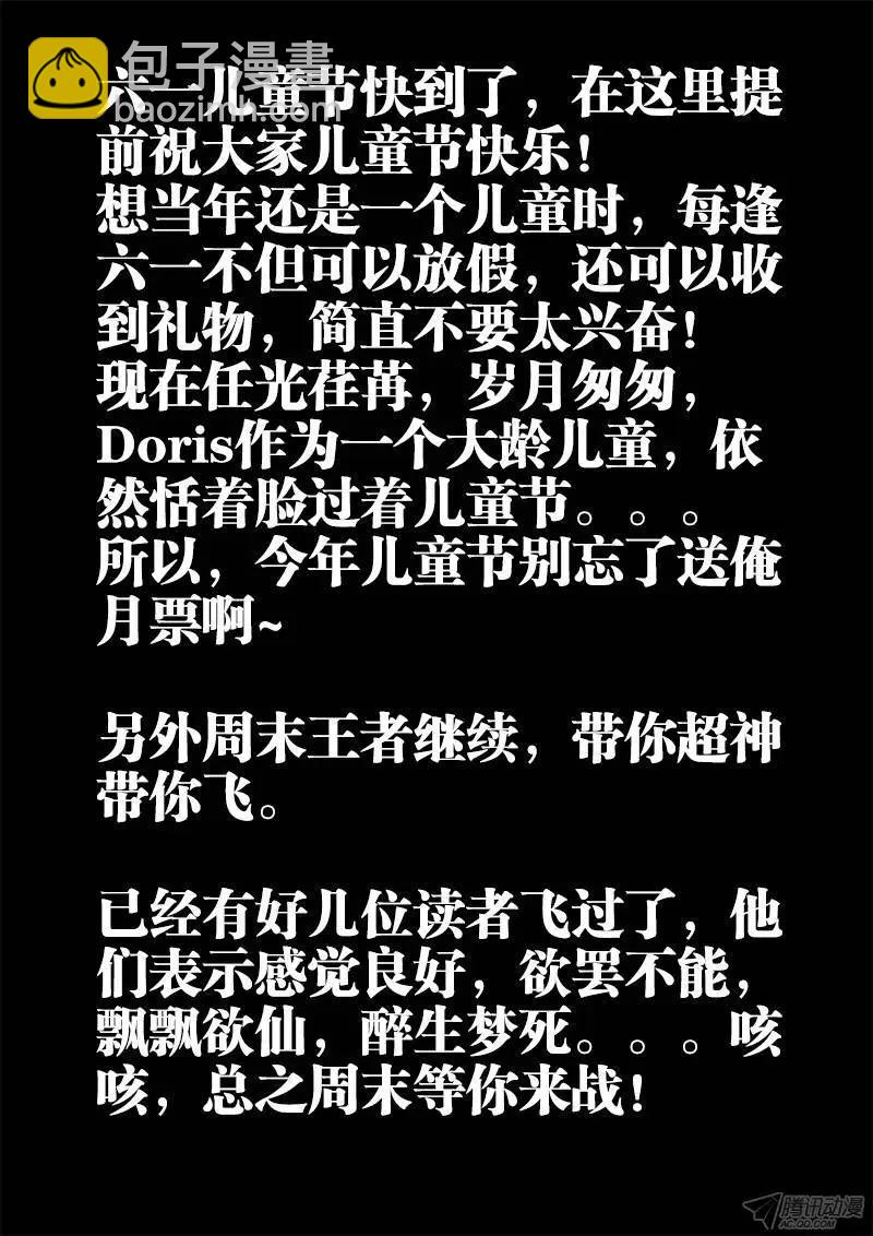 151、深海恐惧症-第148话