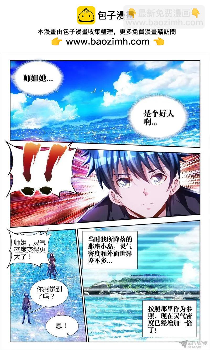 151、深海恐惧症-第148话