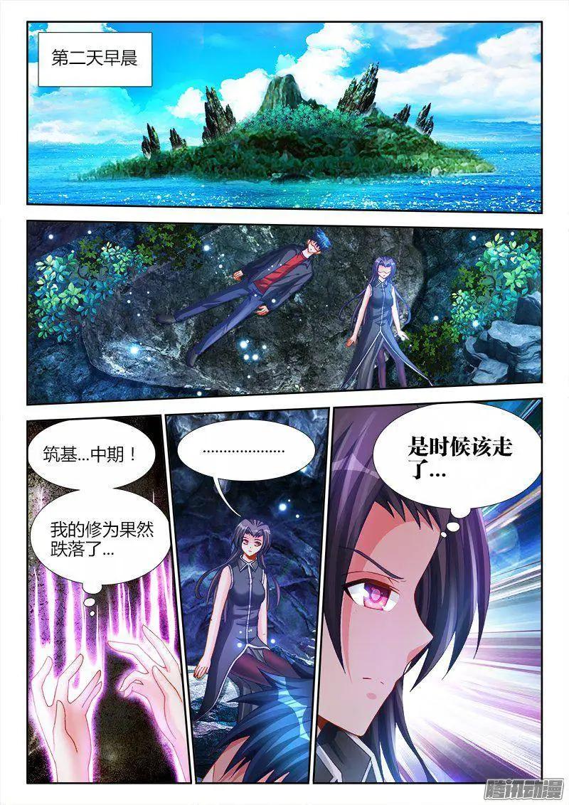 157、抢奶奶-第154话