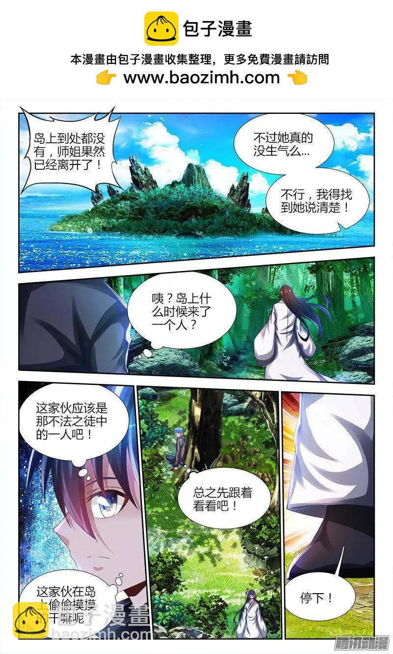 157、抢奶奶-第154话