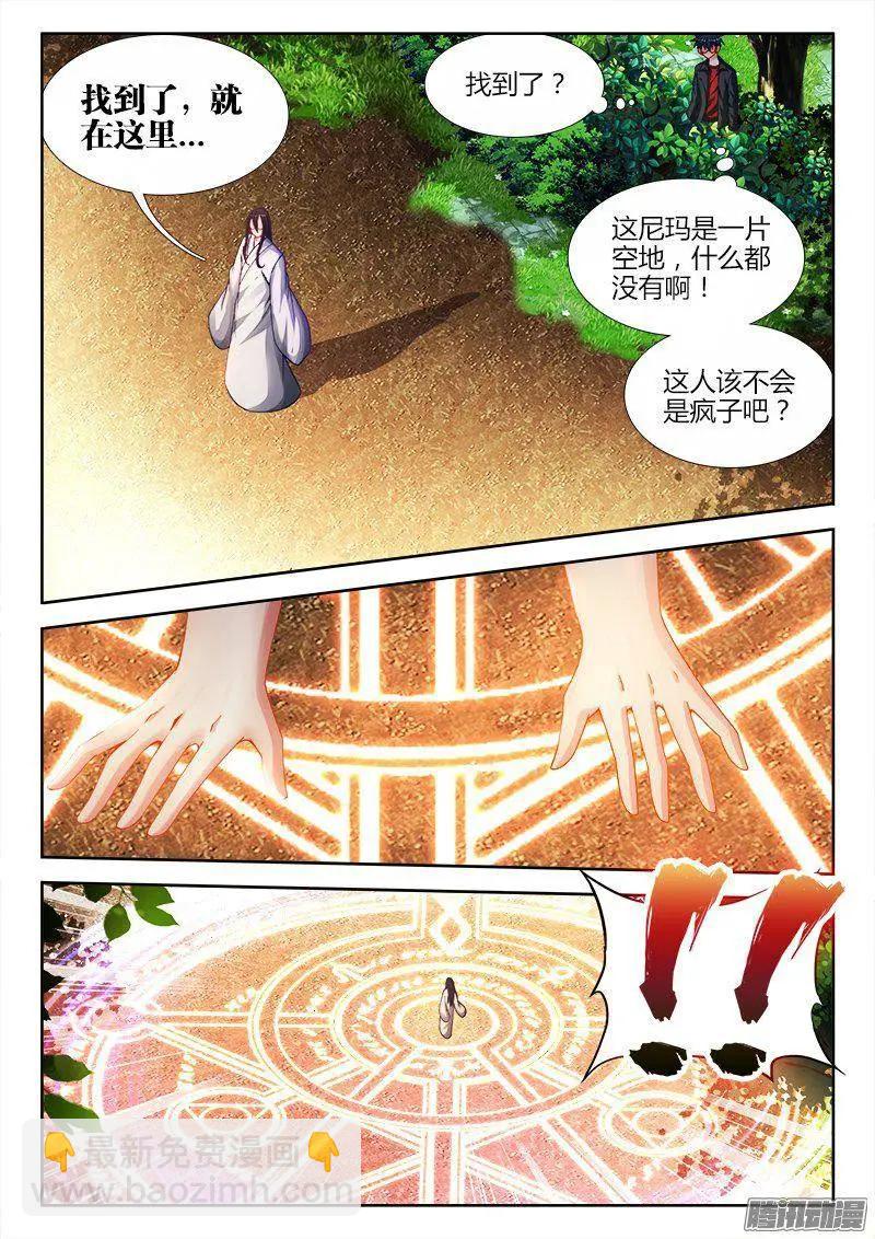 157、抢奶奶-第154话