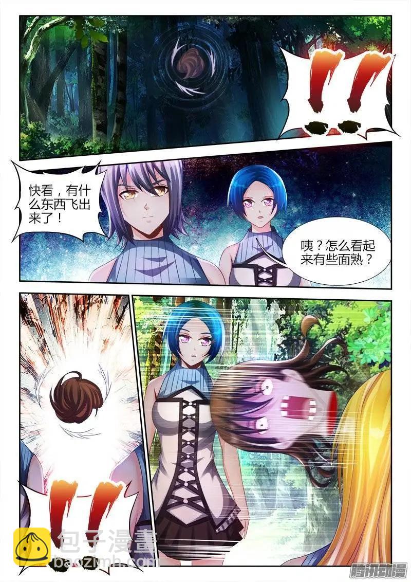 167、死有余辜！-第164话