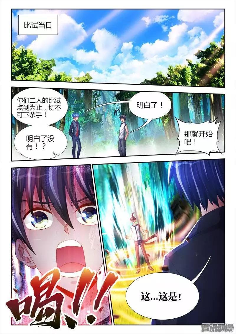 169、你是我的HERO！-第166话
