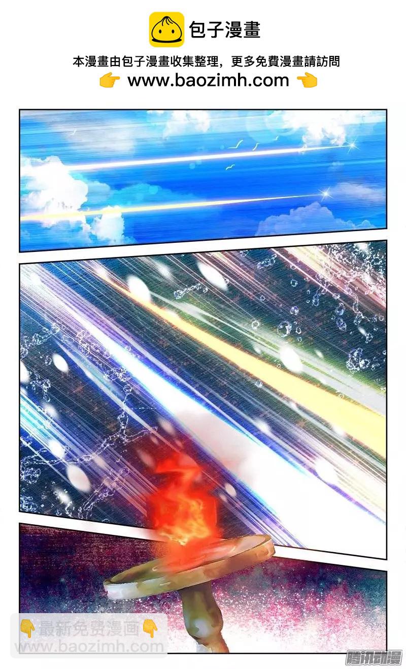 169、你是我的HERO！-第166话