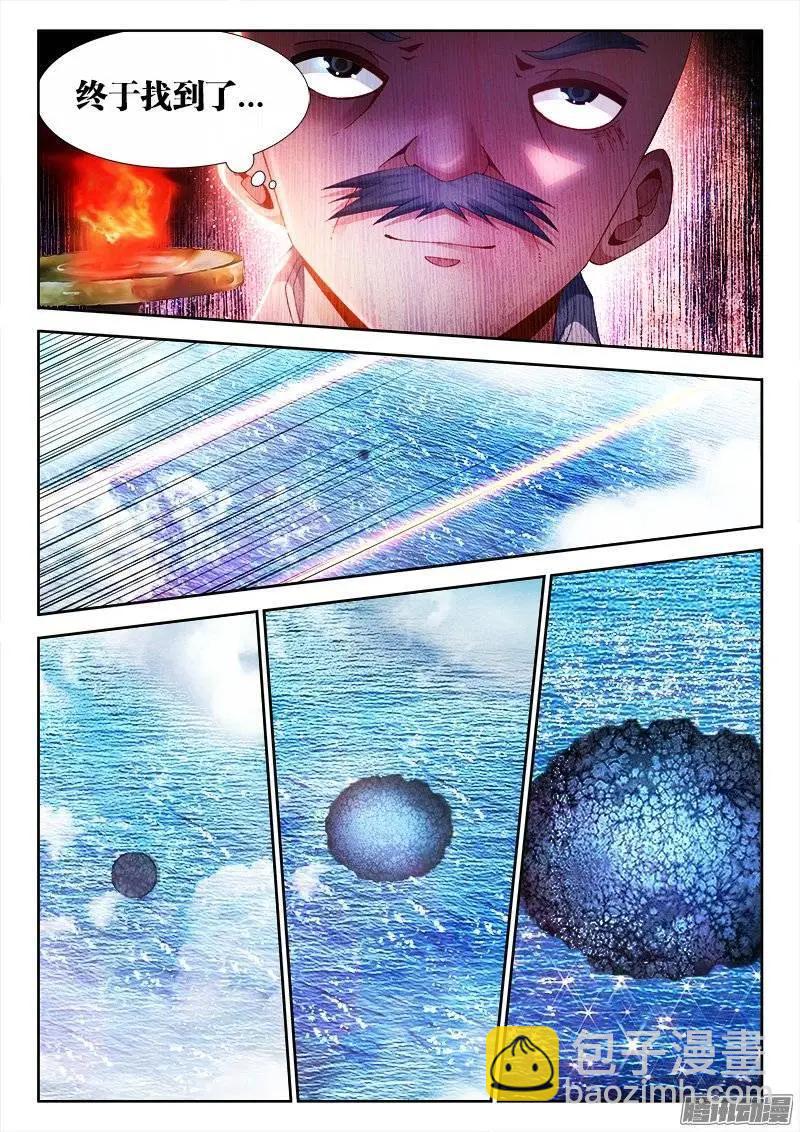 169、你是我的HERO！-第166话