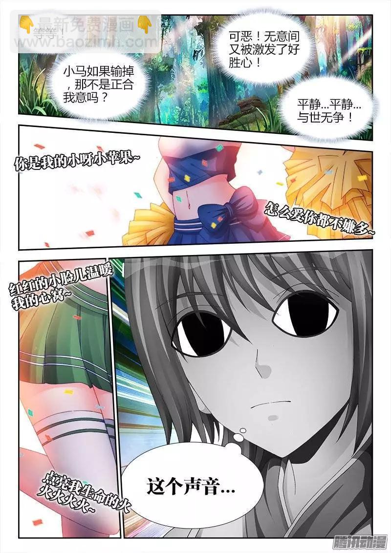 169、你是我的HERO！-第166话