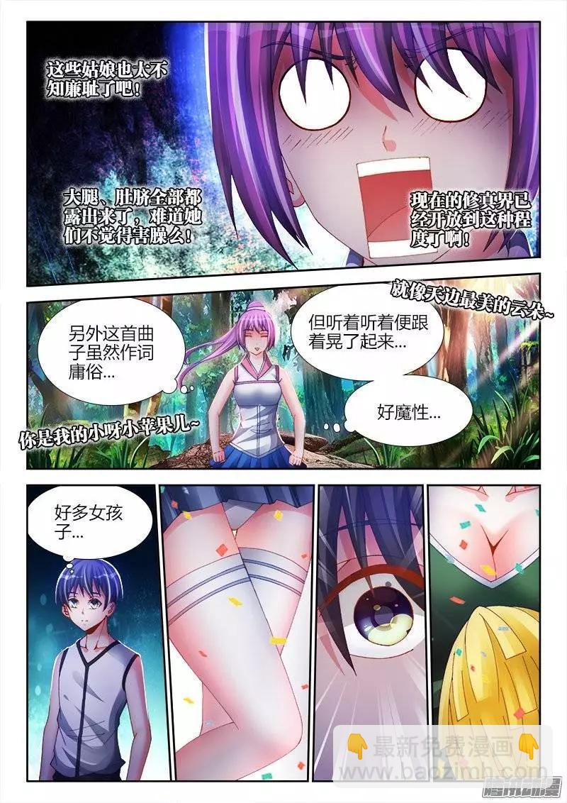 169、你是我的HERO！-第166话