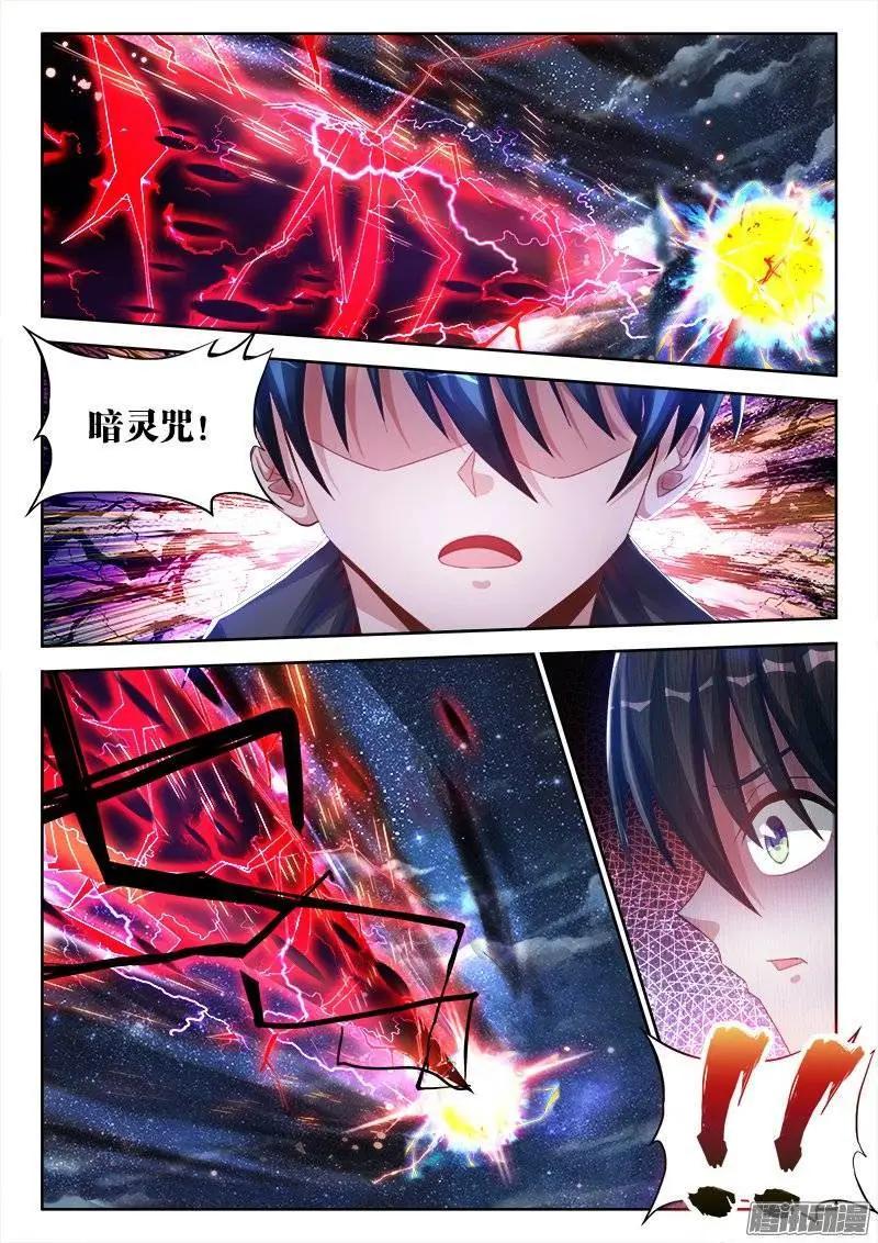 173、我是主角！-第170话