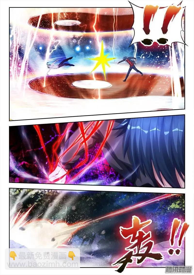 173、我是主角！-第170话