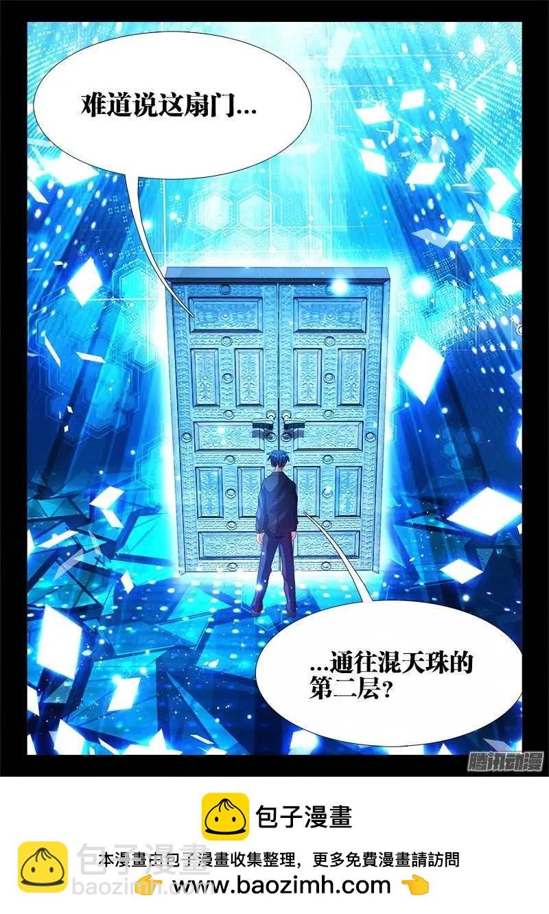 175、我要回农村！-第172话