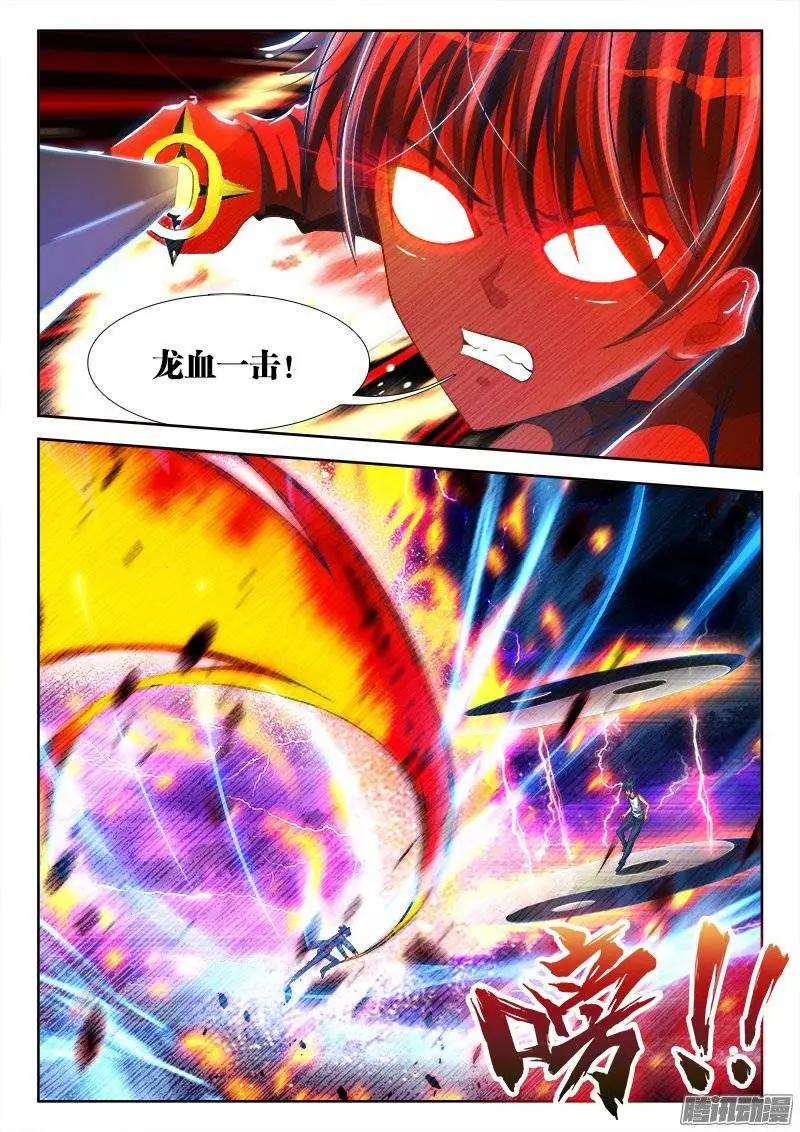 177、化平凡为不凡！-第174话