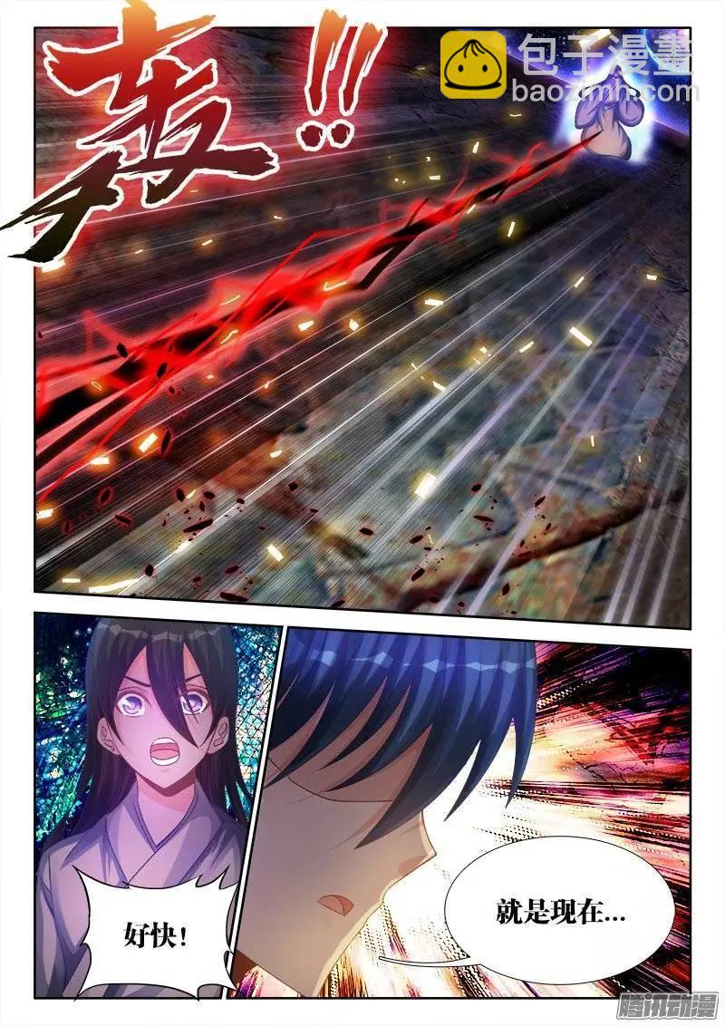 181、主阵开启-第178话