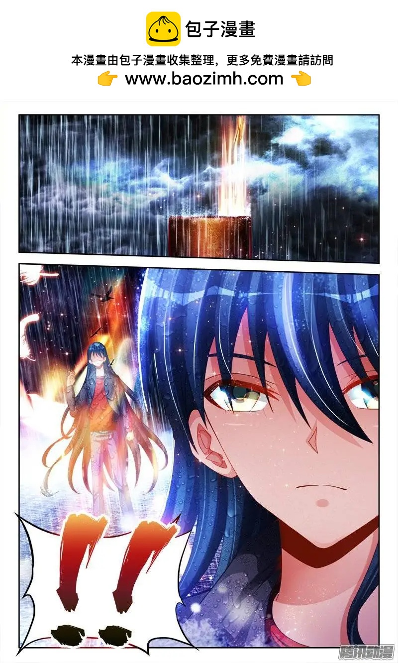 185、给我碎！-第182话