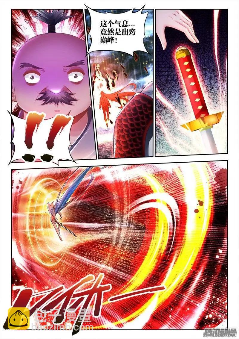 185、给我碎！-第182话