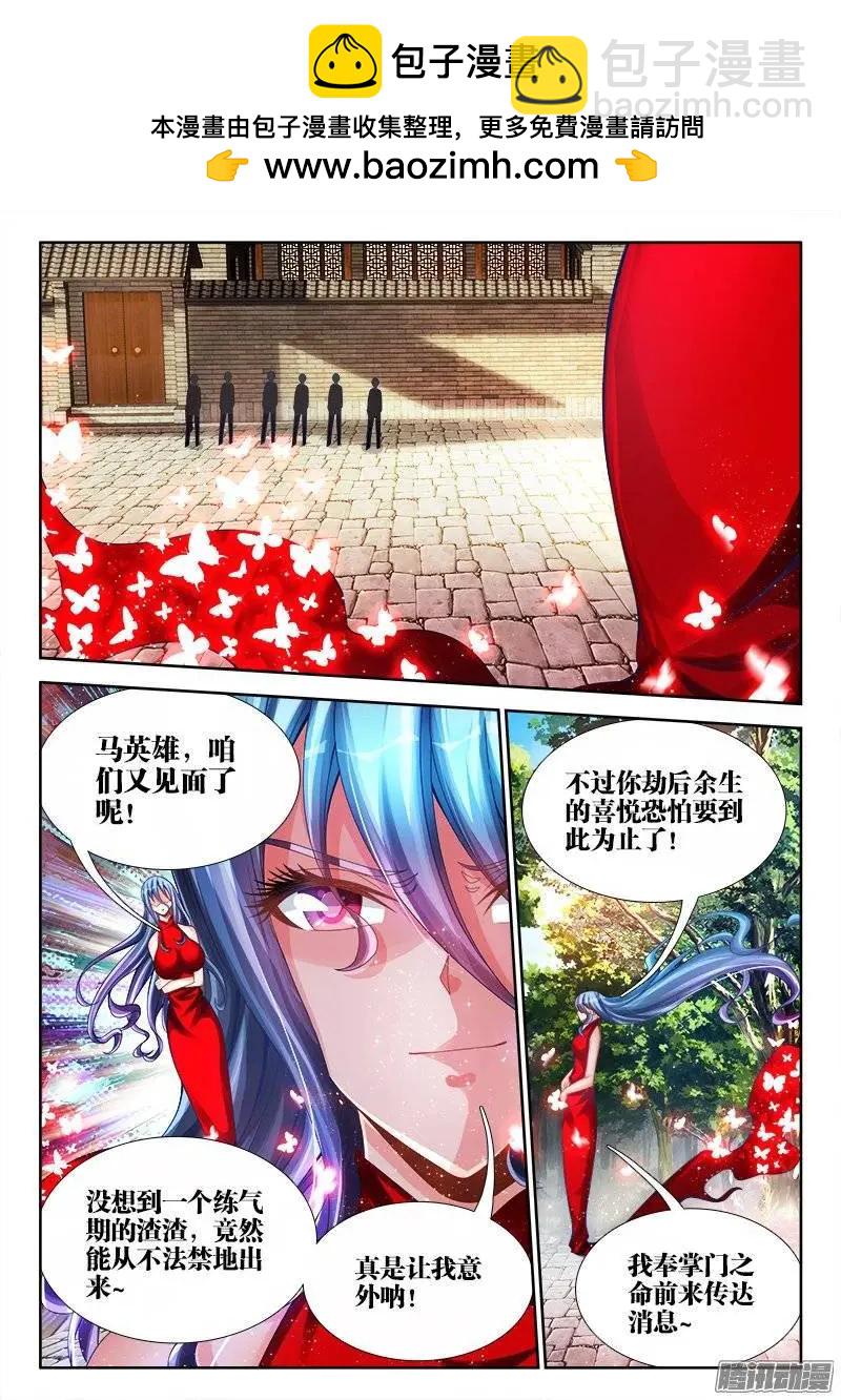 187、审判-第184话