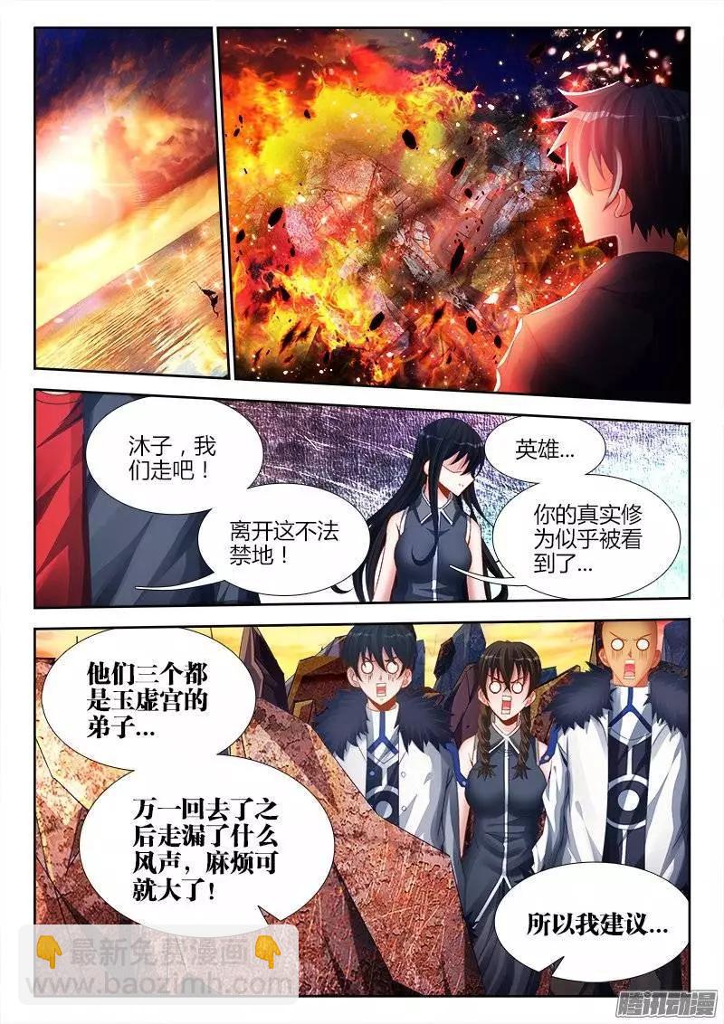 187、审判-第184话