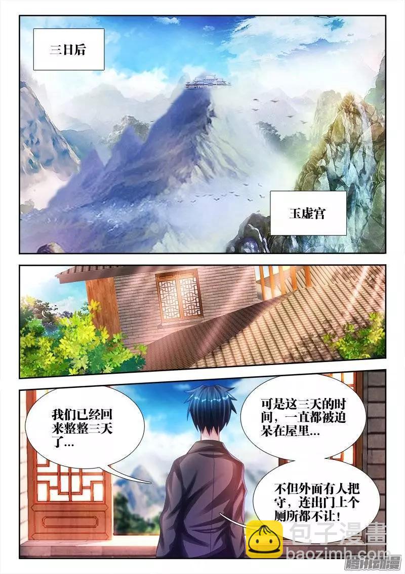 187、审判-第184话