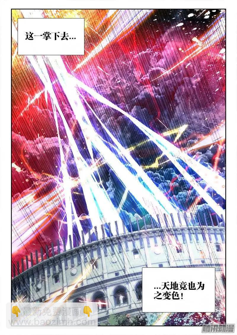 189、拍打-第186话