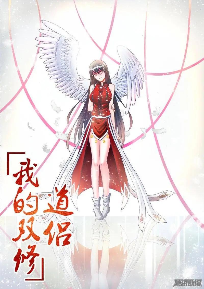 201、放弃-第198话