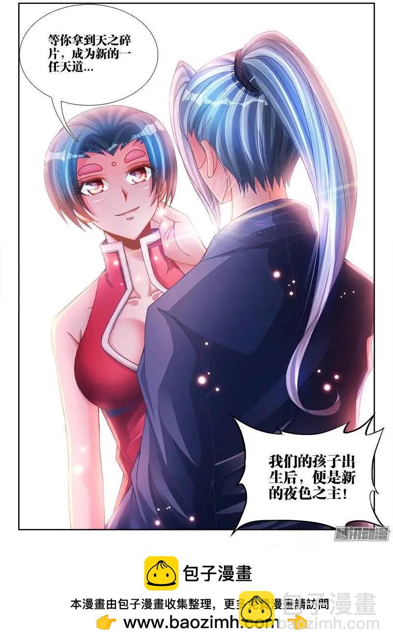 203、审问-第200话