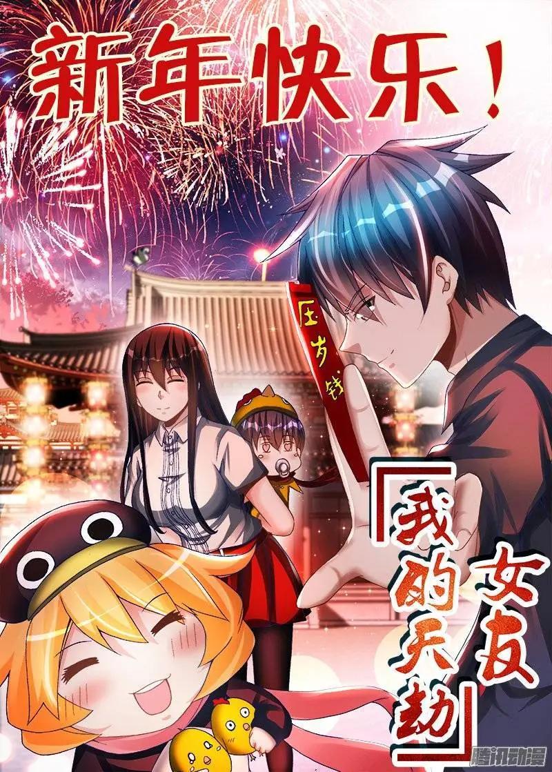 215、秘密花园-第212话
