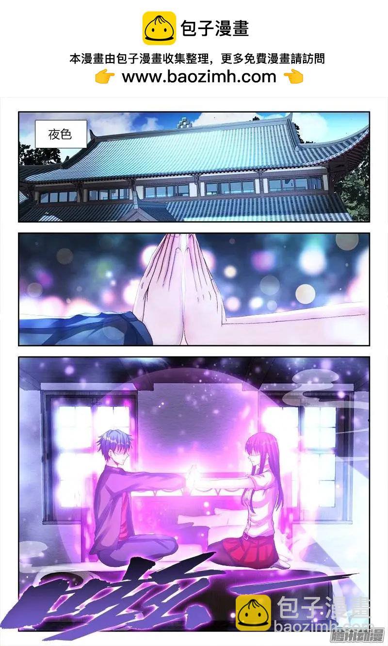 215、秘密花园-第212话