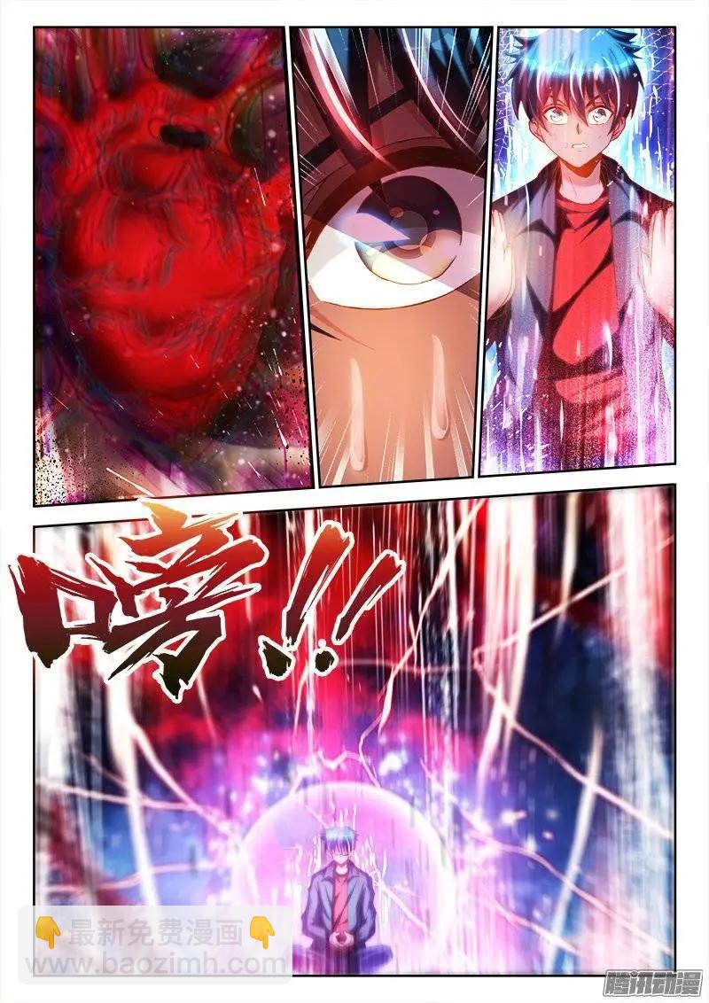 217、结婴失败！-第214话
