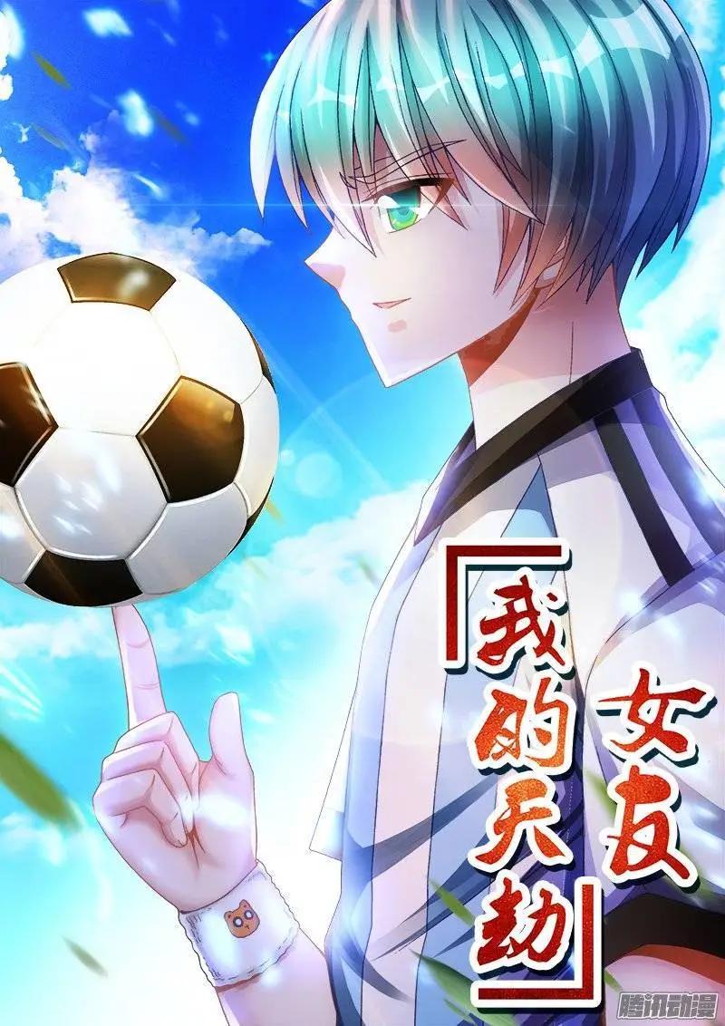 219、破阵-第216话