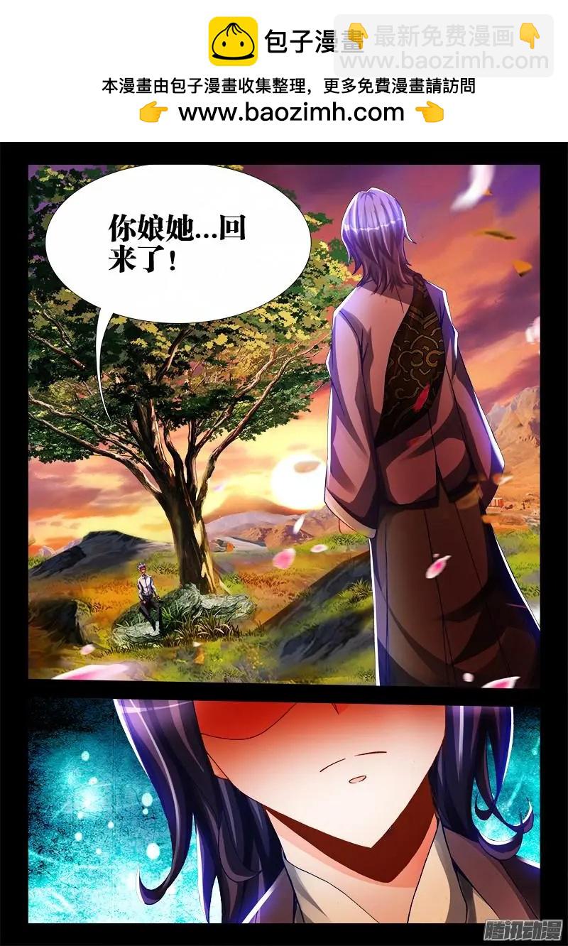 221-第218话