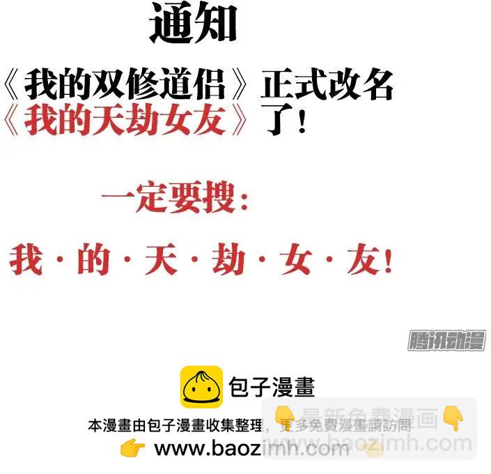 221-第218话