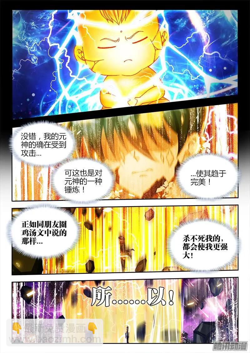 221-第218话