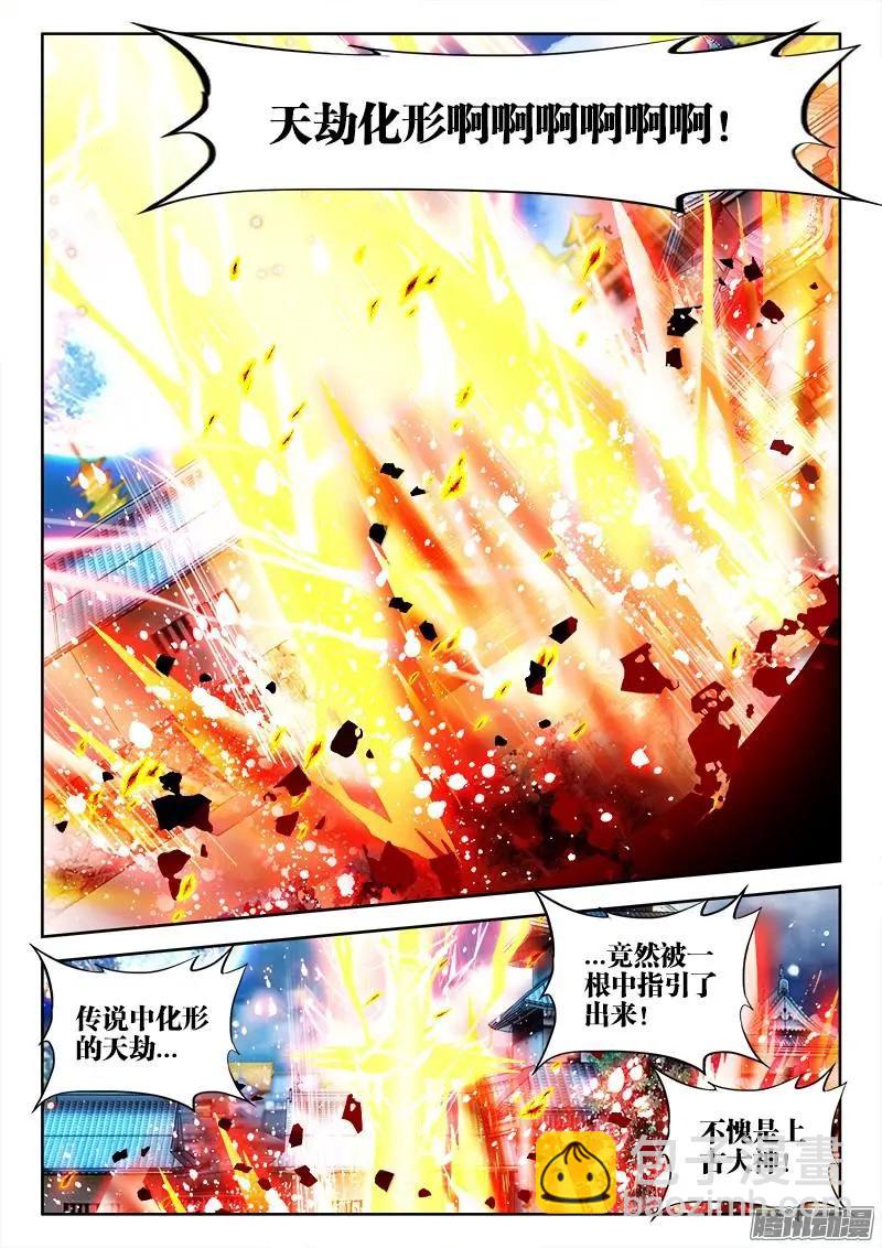 221-第218话