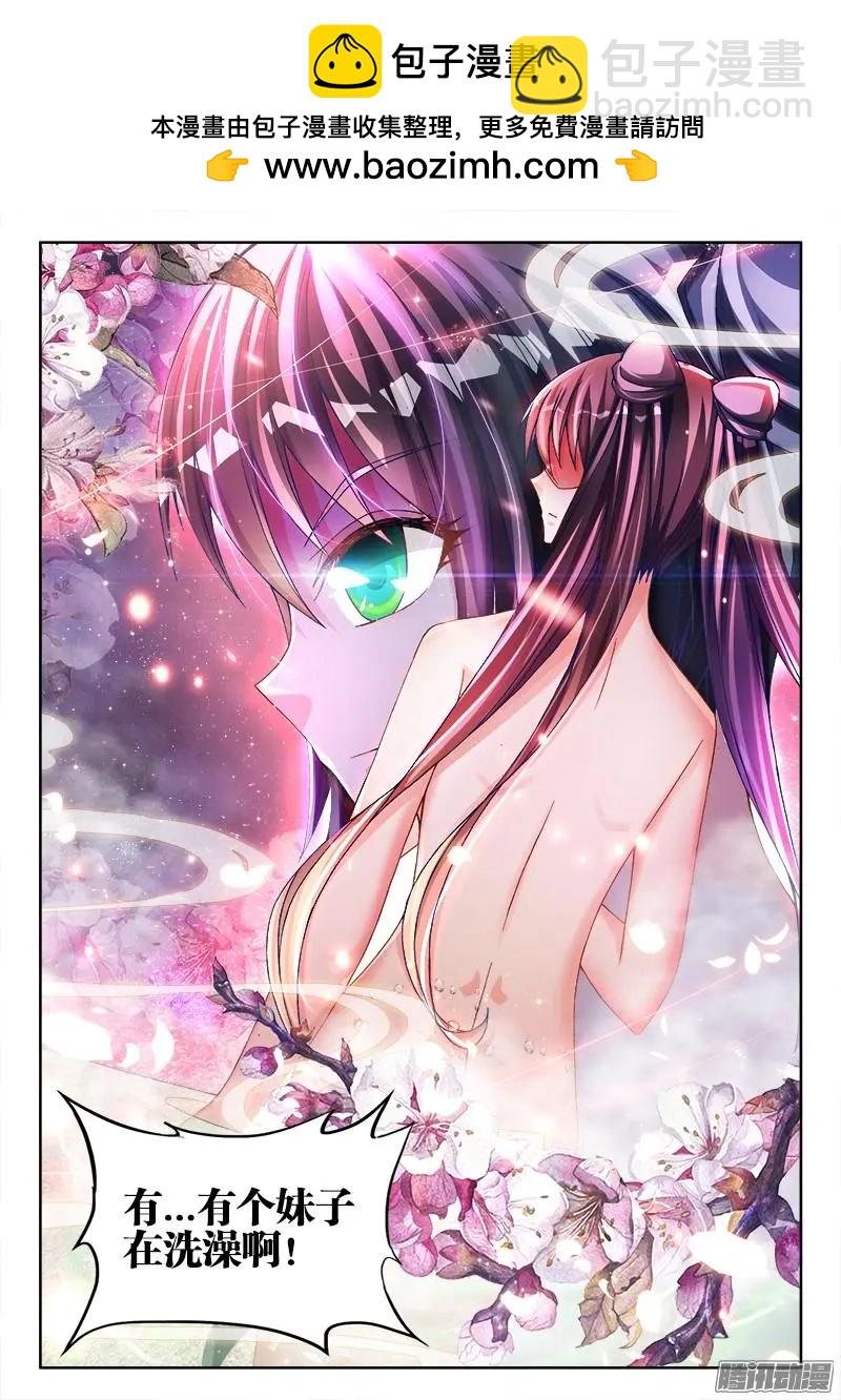 223-第220话