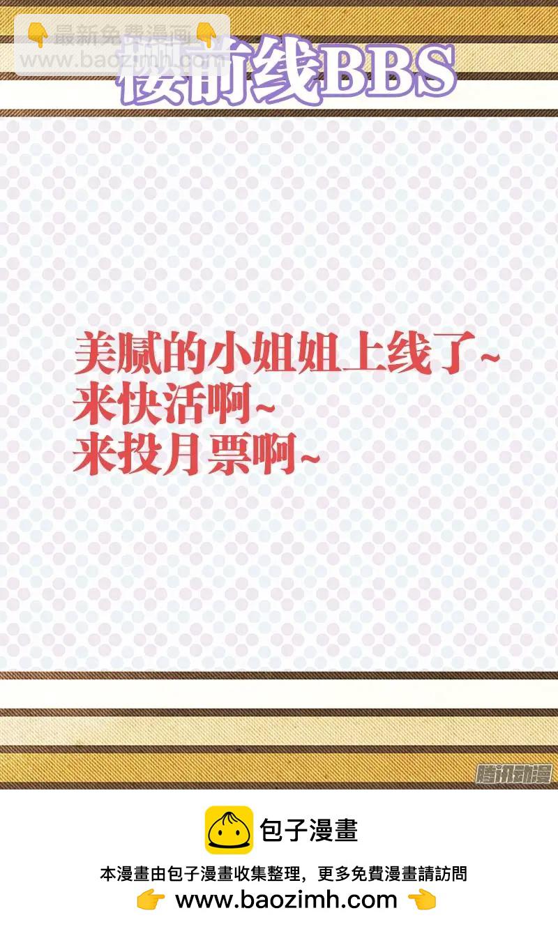 223-第220话