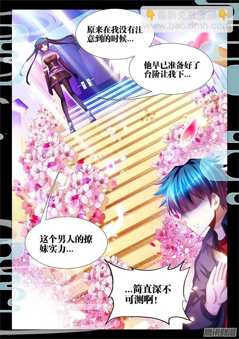 225-第222话