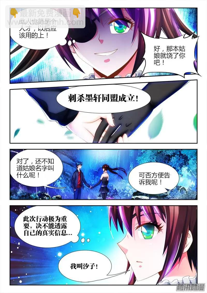 225-第222话