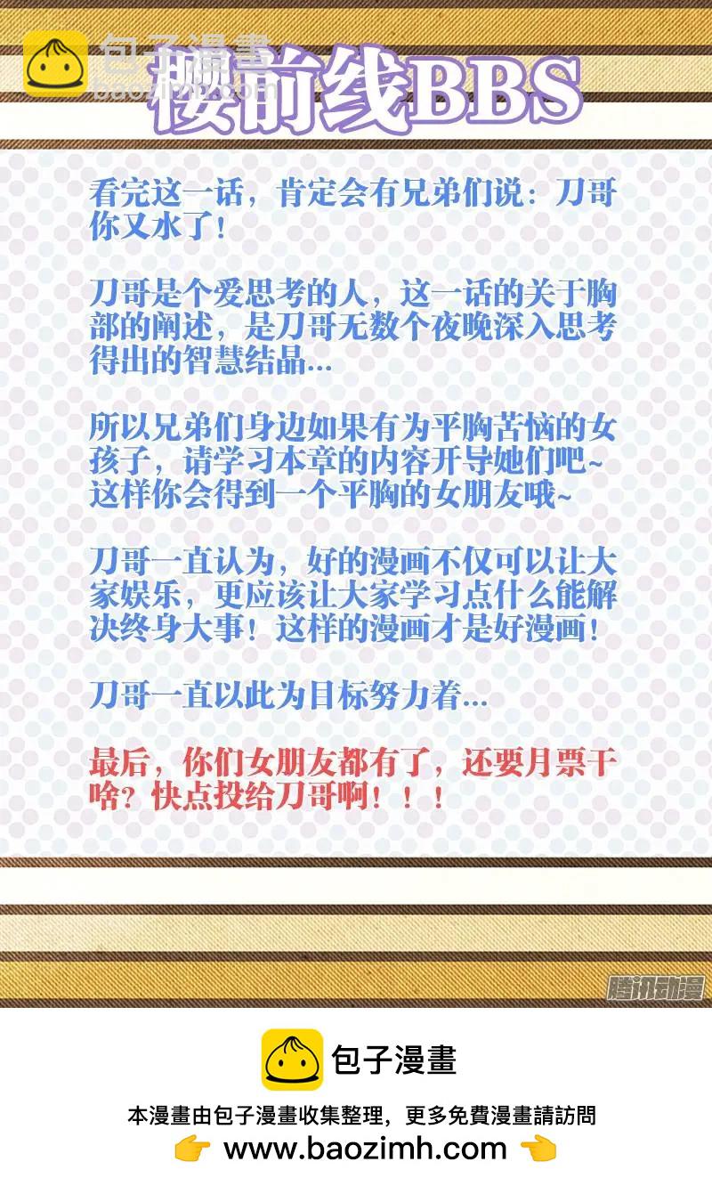 225-第222话