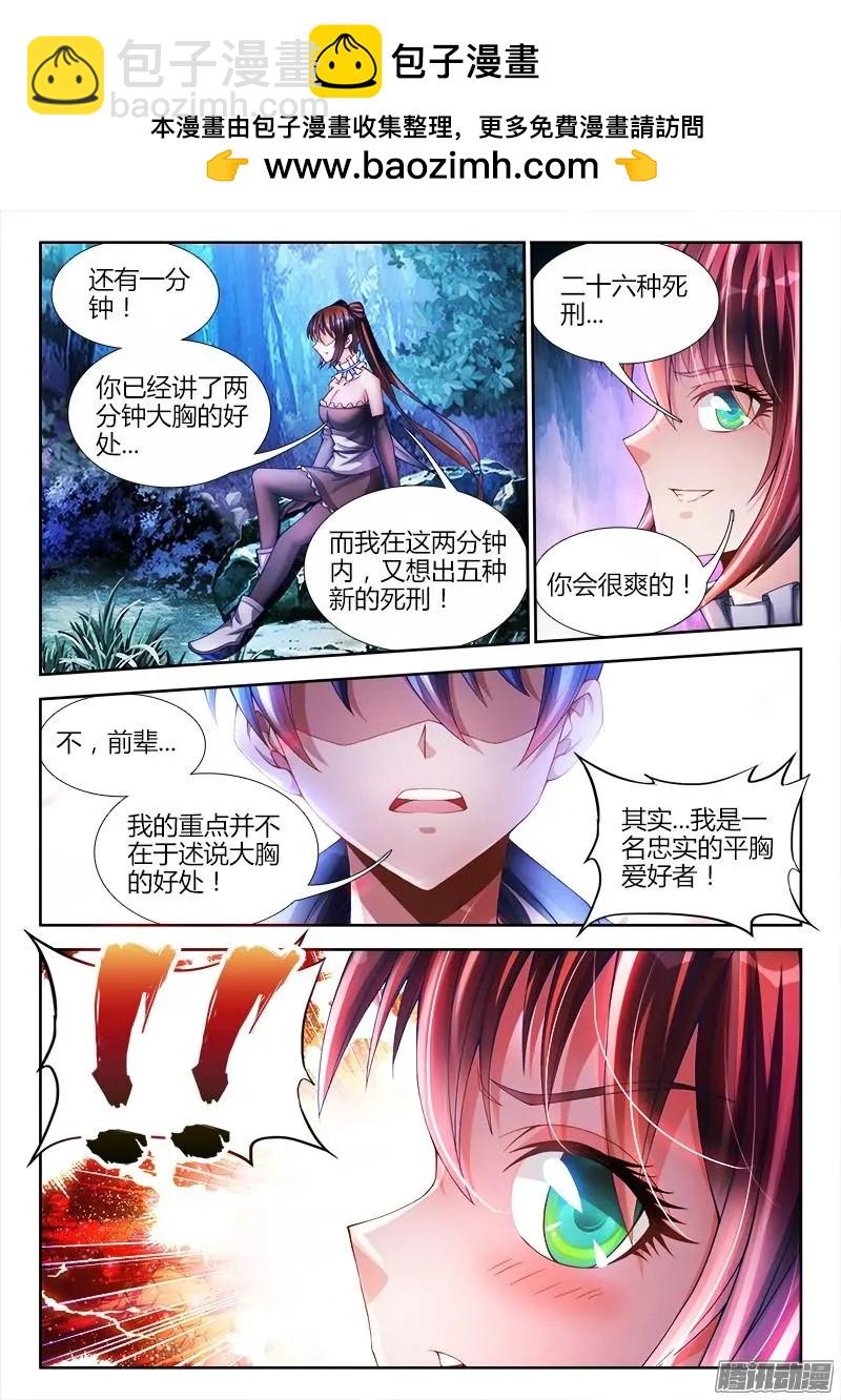 225-第222话