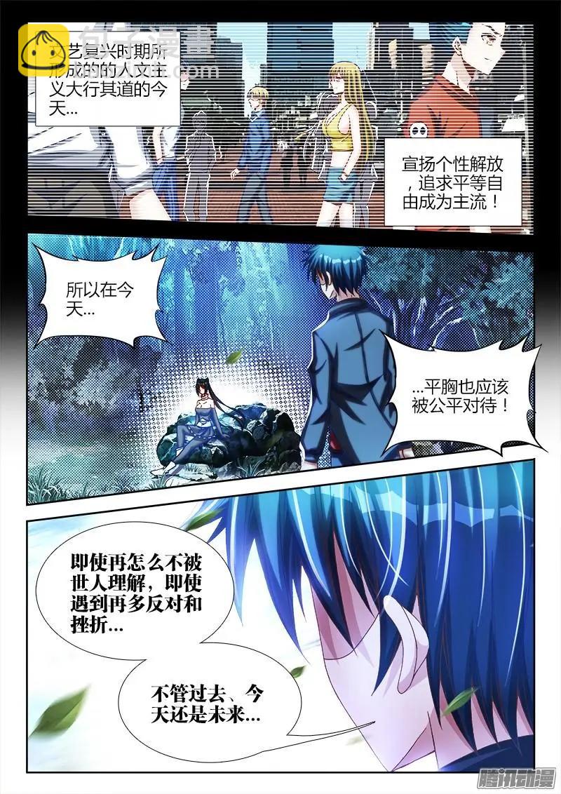 225-第222话