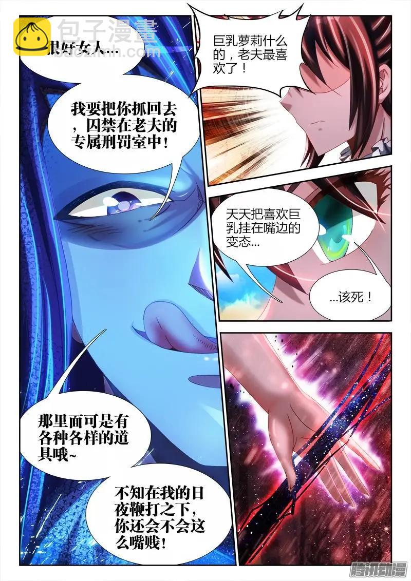 227-第224话