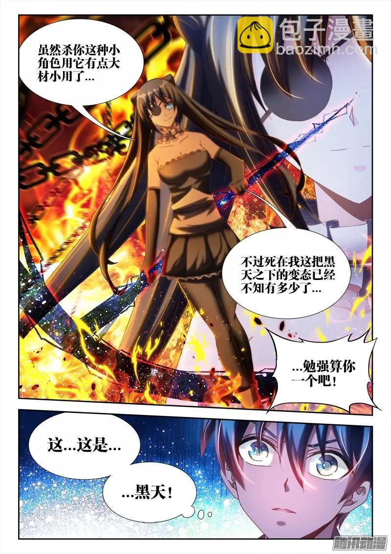 227-第224话