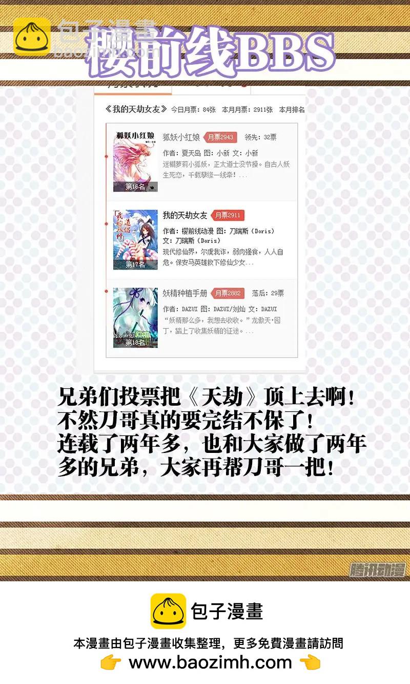 227-第224话