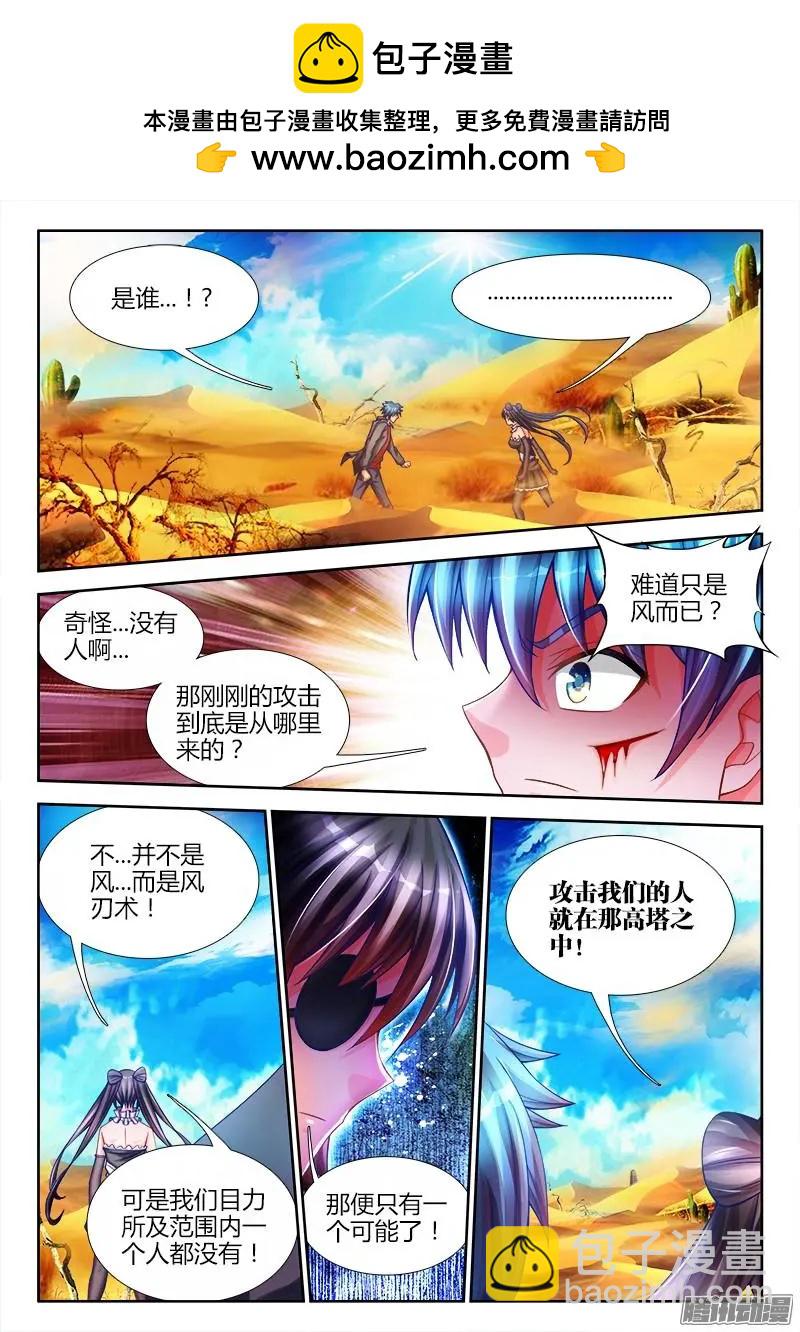 227-第224话