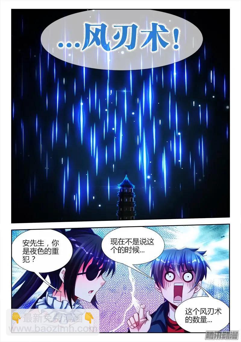 227-第224话
