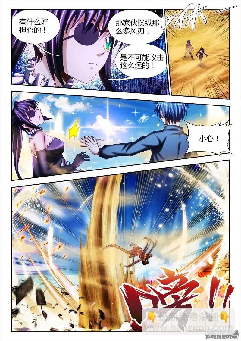227-第224话