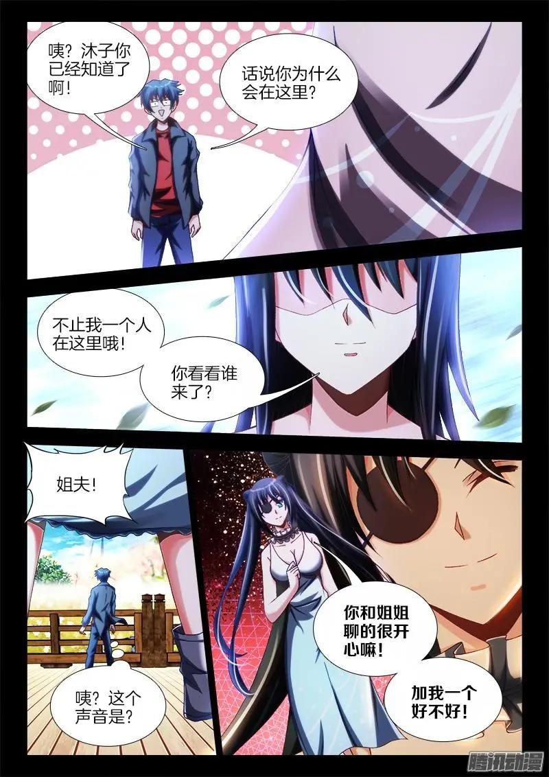 229-第226话