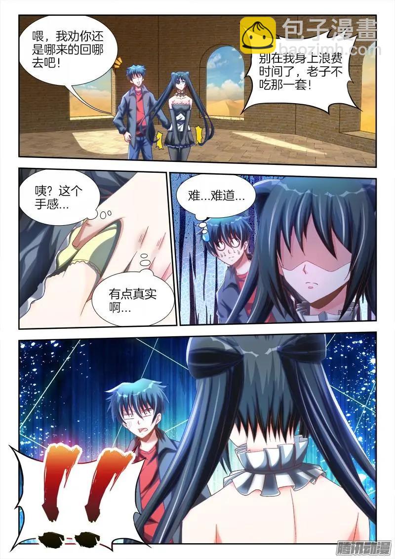 229-第226话