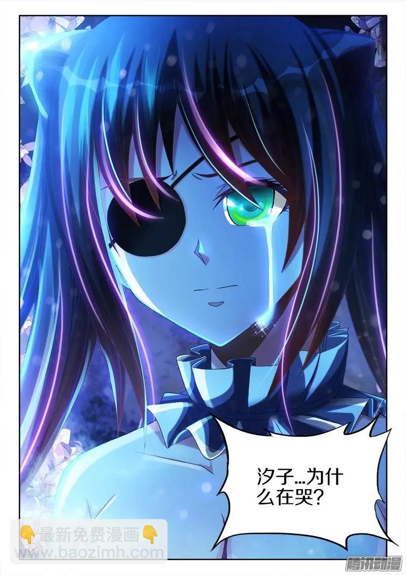 229-第226话