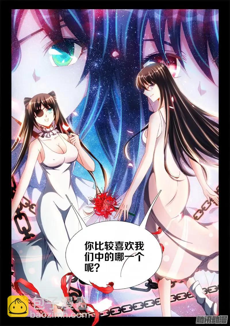 229-第226话